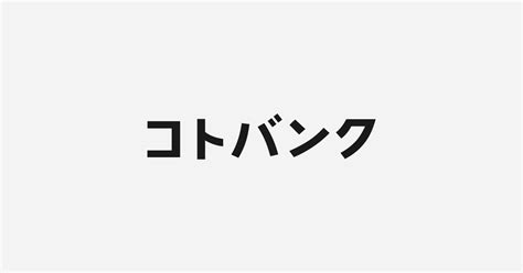 平地|平地(ヘイチ)とは？ 意味や使い方